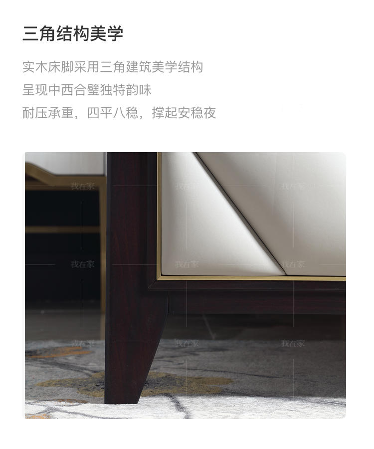 中式轻奢风格雅居双人床的家具详细介绍
