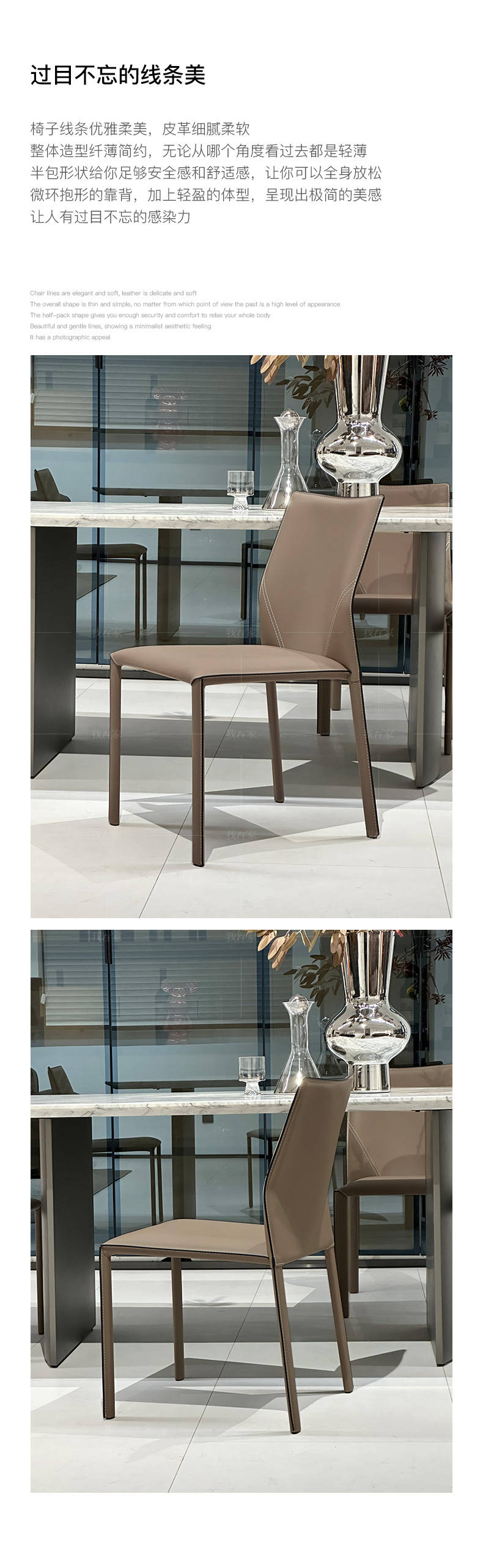 意式极简风格维安餐椅（2把）的家具详细介绍