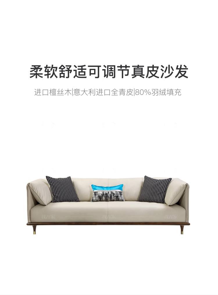 新中式风格幽兰沙发的家具详细介绍