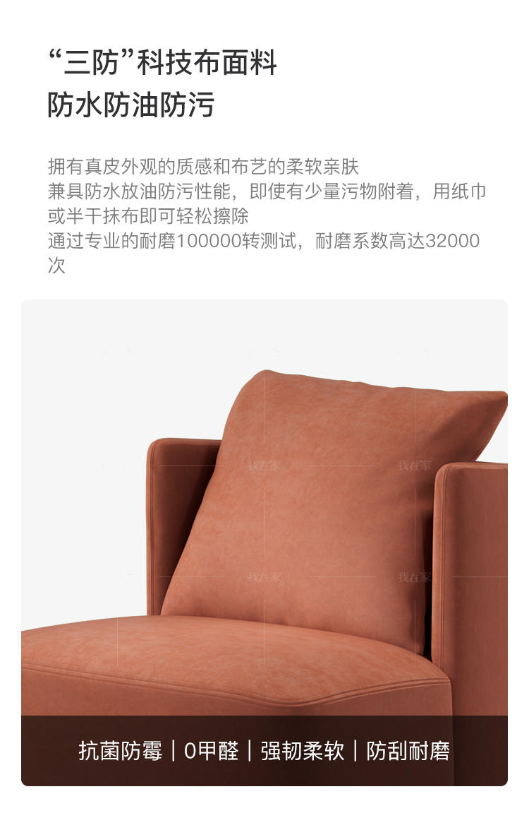 意式极简风格Keeton贴合休闲椅的家具详细介绍