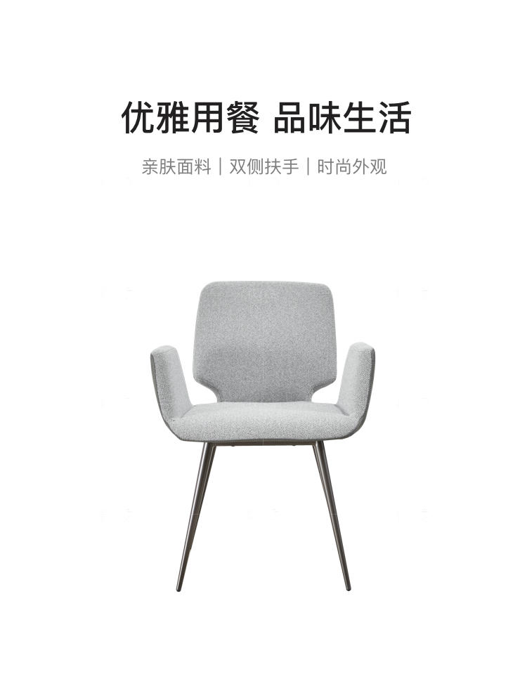 意式极简风格方凌餐椅的家具详细介绍
