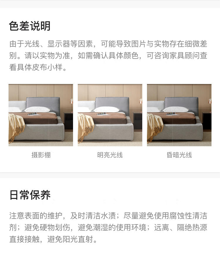 意式极简风格迪奥双人床的家具详细介绍