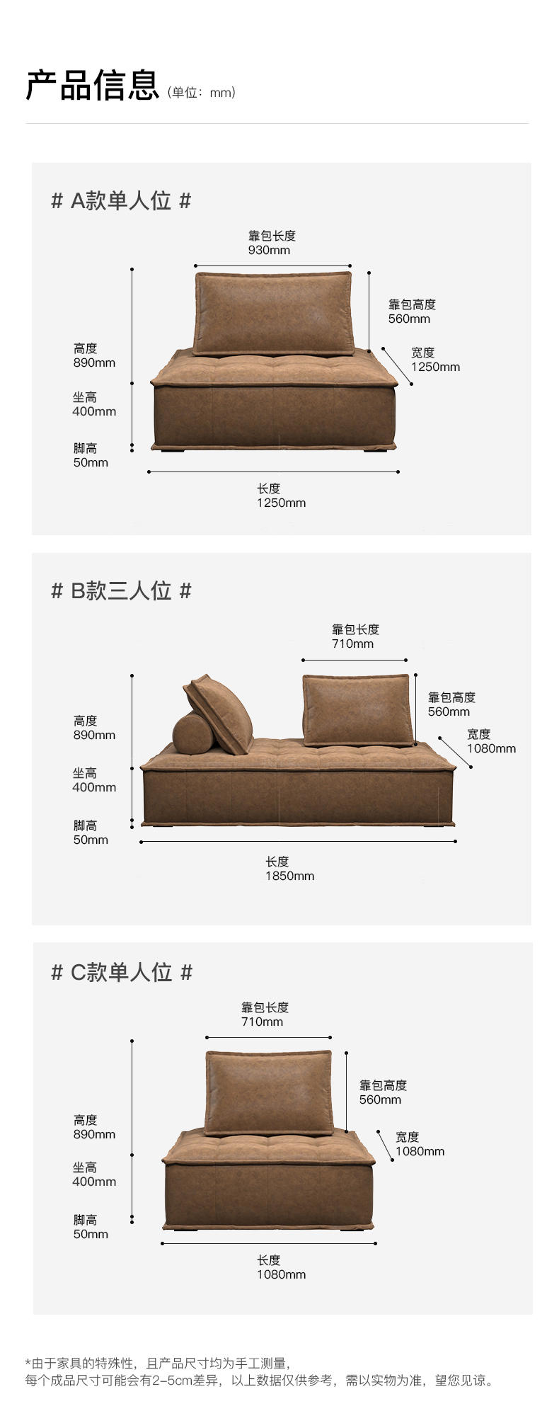中古风风格魔方沙发的家具详细介绍