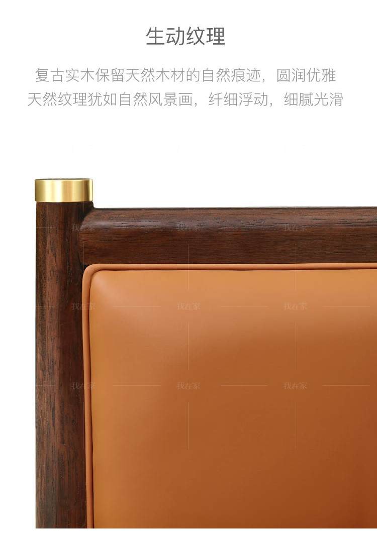 新中式风格日暮沙发的家具详细介绍