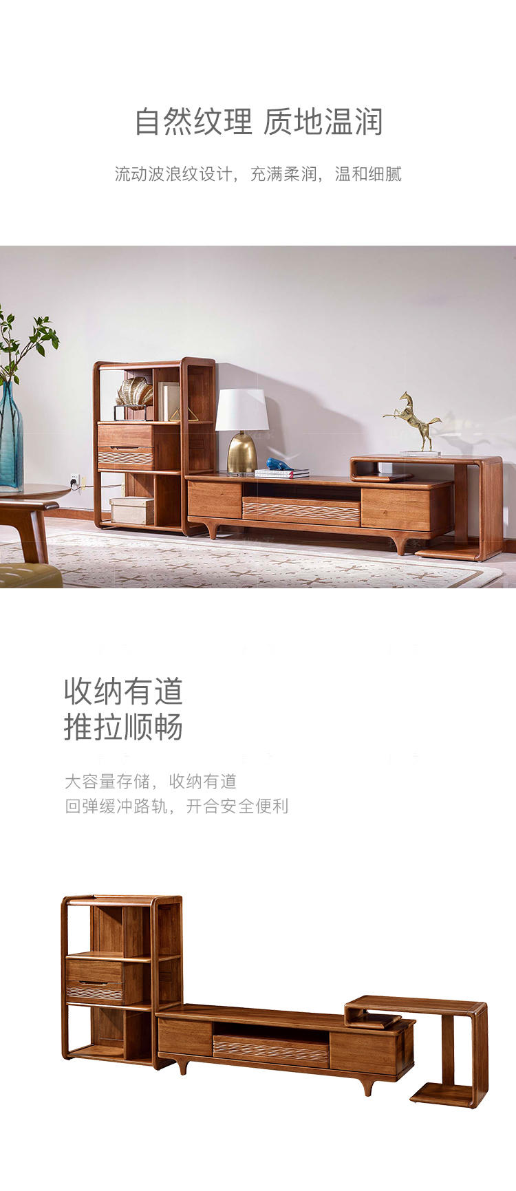 现代实木风格云何电视柜的家具详细介绍