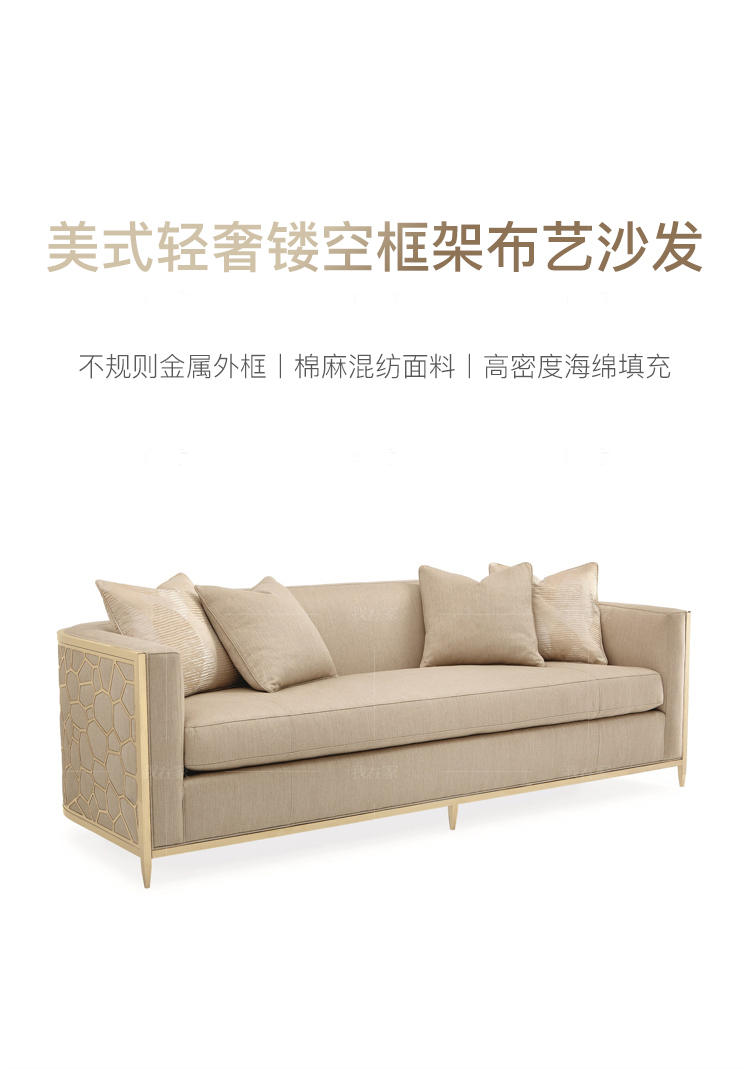 轻奢美式风格布艺沙发（样品特惠）的家具详细介绍