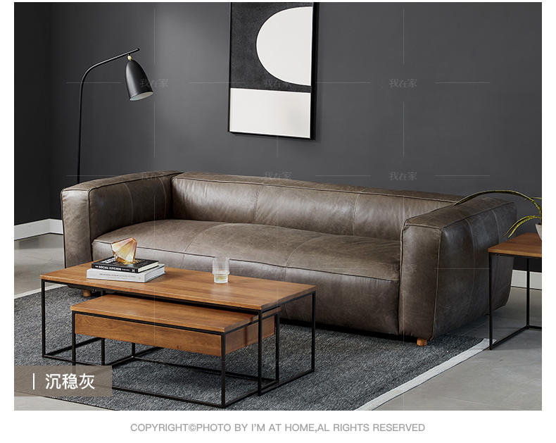 中古风风格艾斯堡沙发（样品特惠）的家具详细介绍