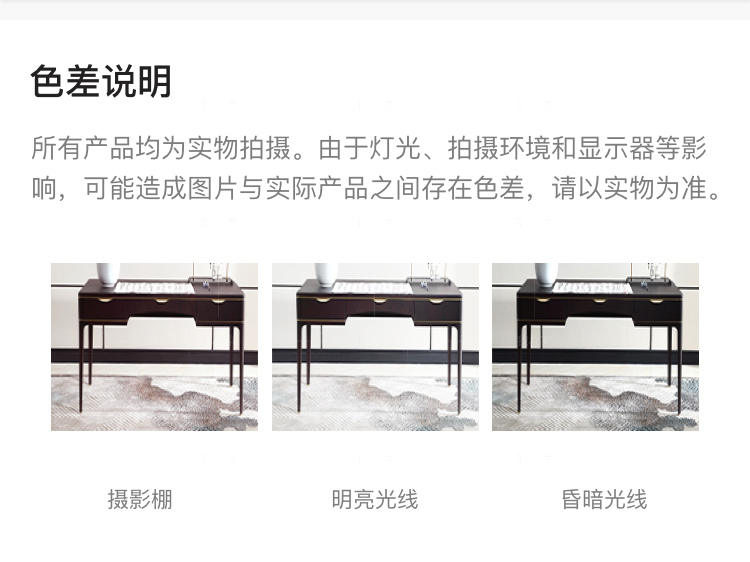 中式轻奢风格观韵书桌的家具详细介绍