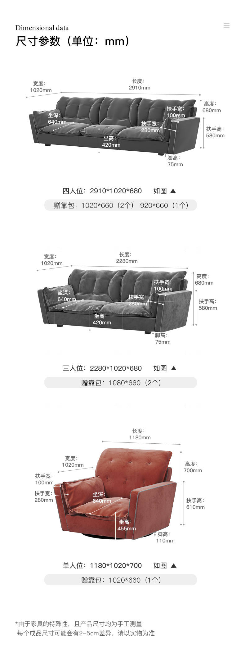 意式极简风格摇篮布艺沙发的家具详细介绍