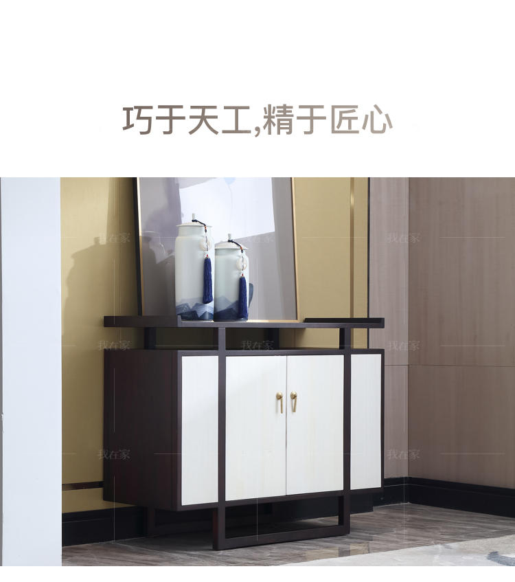 中式轻奢风格陶源装饰柜的家具详细介绍