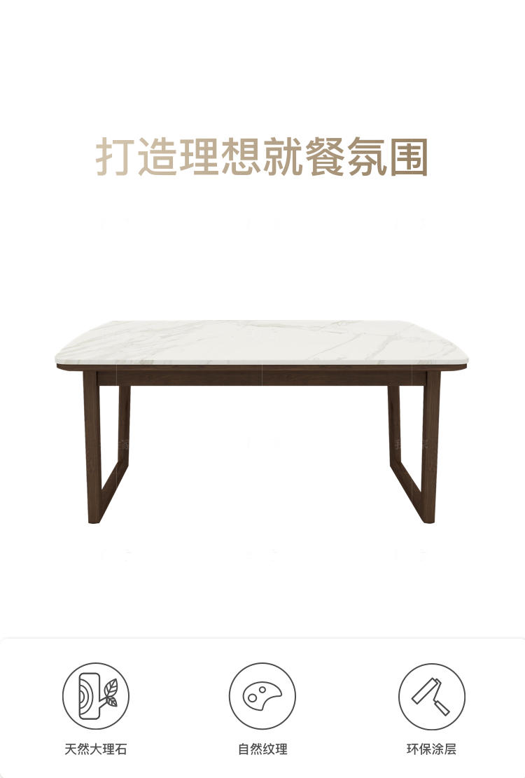现代实木风格明月餐桌的家具详细介绍