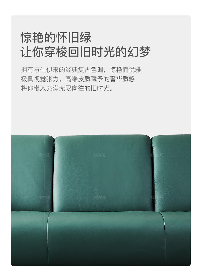 现代简约风格波里诺沙发（样品特惠）的家具详细介绍