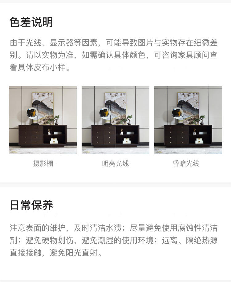 中式轻奢风格曲幽电视柜的家具详细介绍