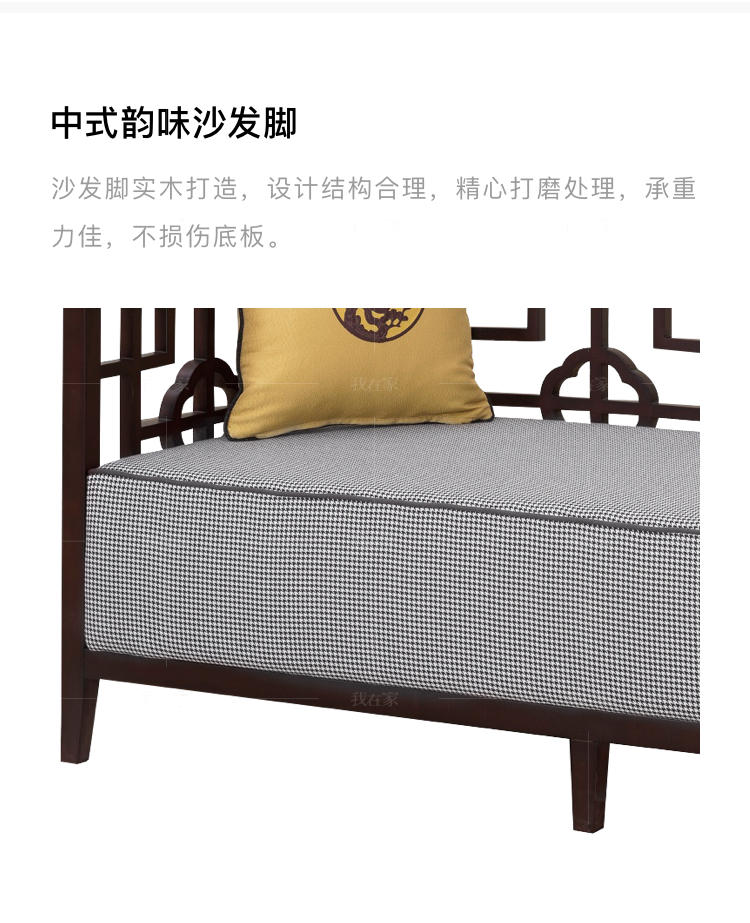 中式轻奢风格禾轩贵妃椅的家具详细介绍