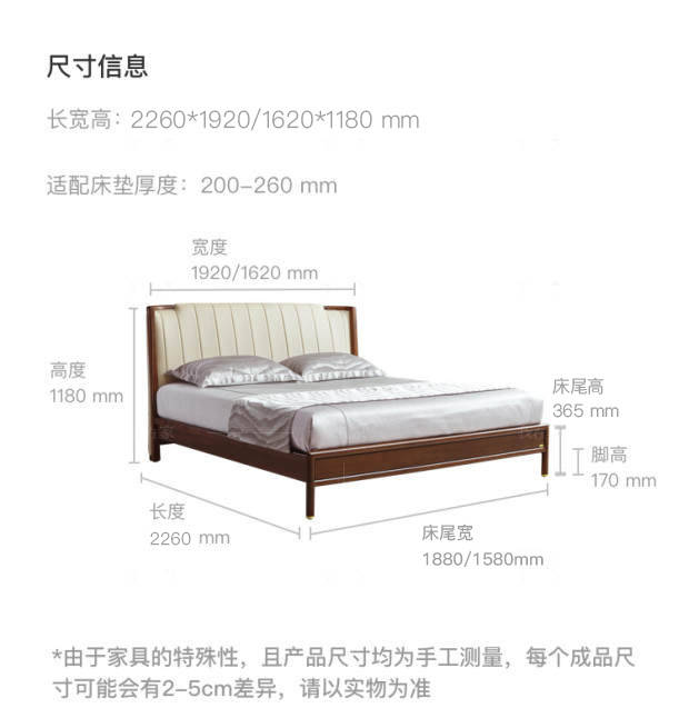 新中式风格松溪双人床的家具详细介绍
