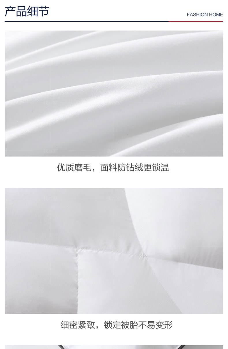 LOVO家纺系列LOVO蓄暖纤维羽绒被的详细介绍
