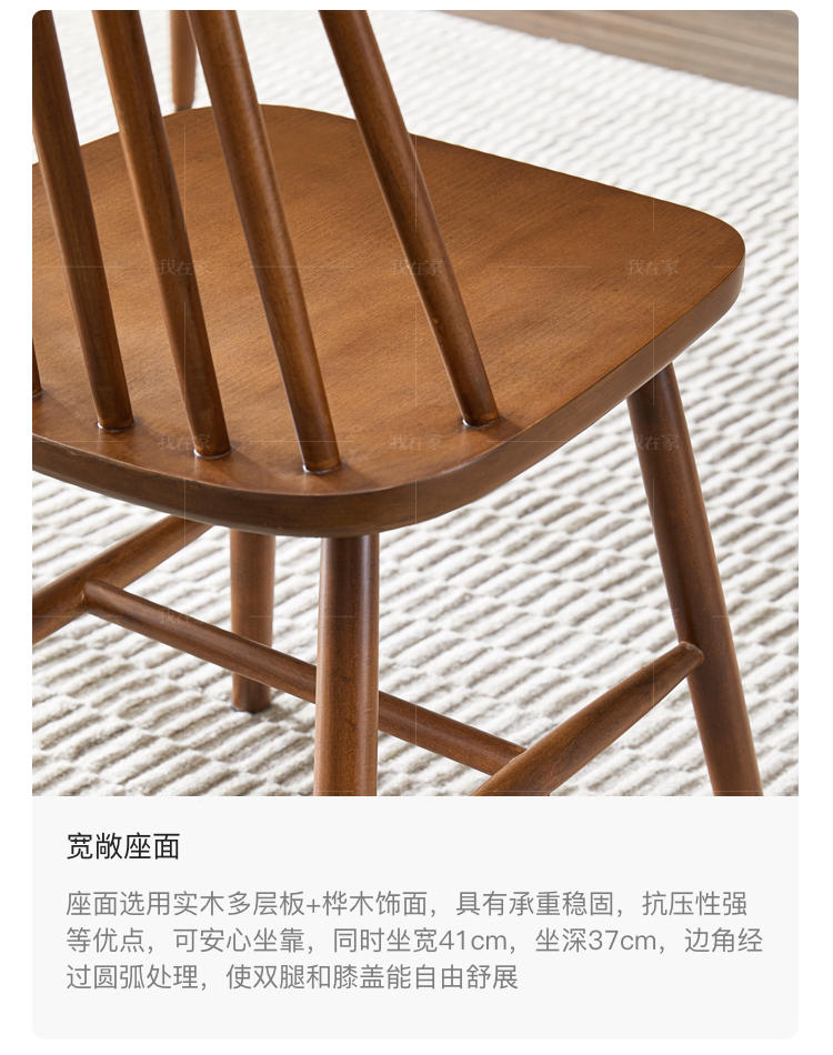 中古风风格彼得曼餐椅（2把）的家具详细介绍