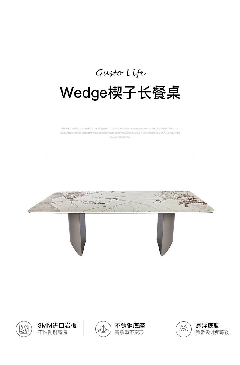 意式极简风格Wedge楔子长餐桌的家具详细介绍