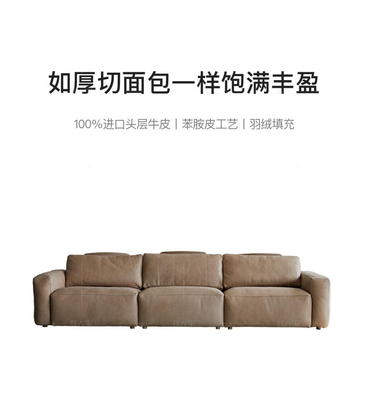 中古风风格斯坦利沙发（样品特惠）的家具详细介绍