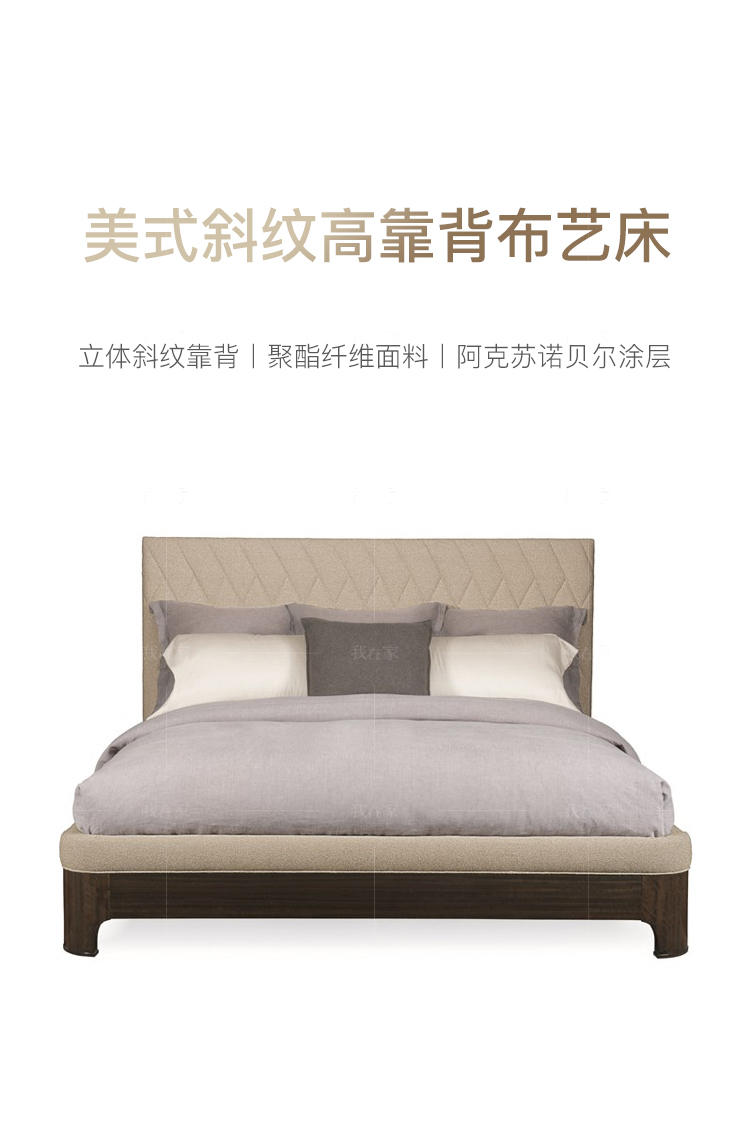 轻奢美式风格云斑谷布艺双人床的家具详细介绍