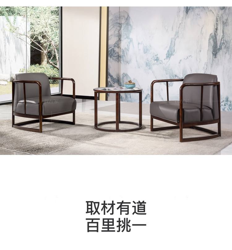 新中式风格秋月边几的家具详细介绍