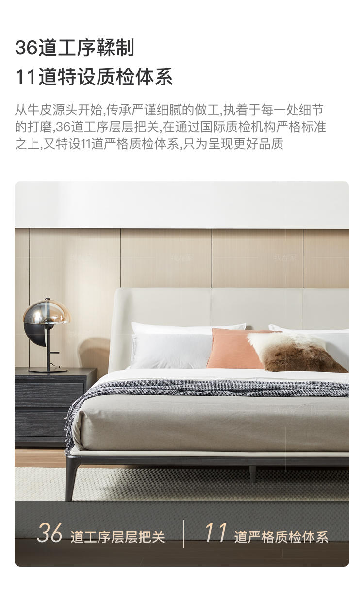 意式极简风格博洛双人床的家具详细介绍