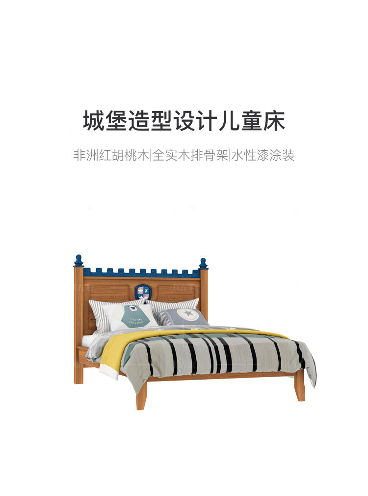 美式儿童风格美式-库斯德儿童床的家具详细介绍
