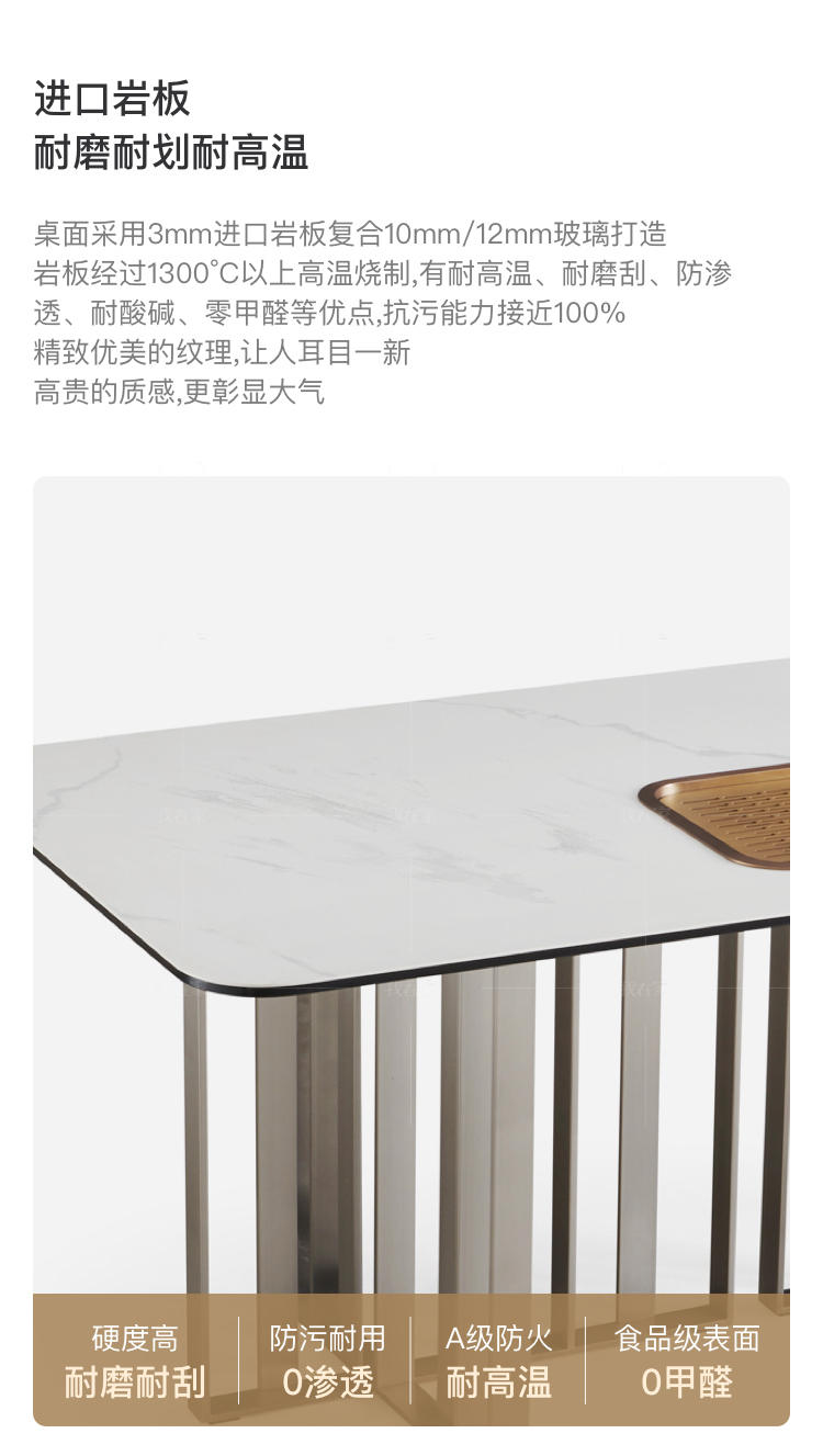 意式极简风格洛菲茶桌的家具详细介绍