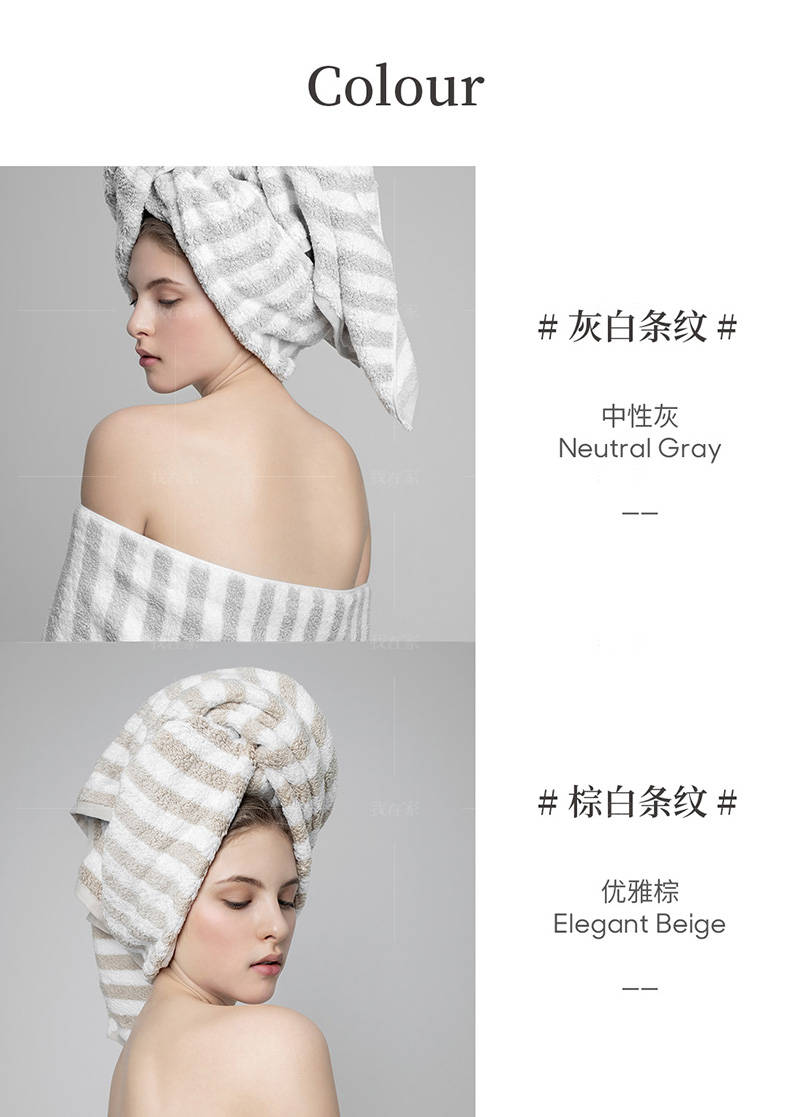 最生活毛巾系列条纹阿瓦提长绒棉浴巾的详细介绍