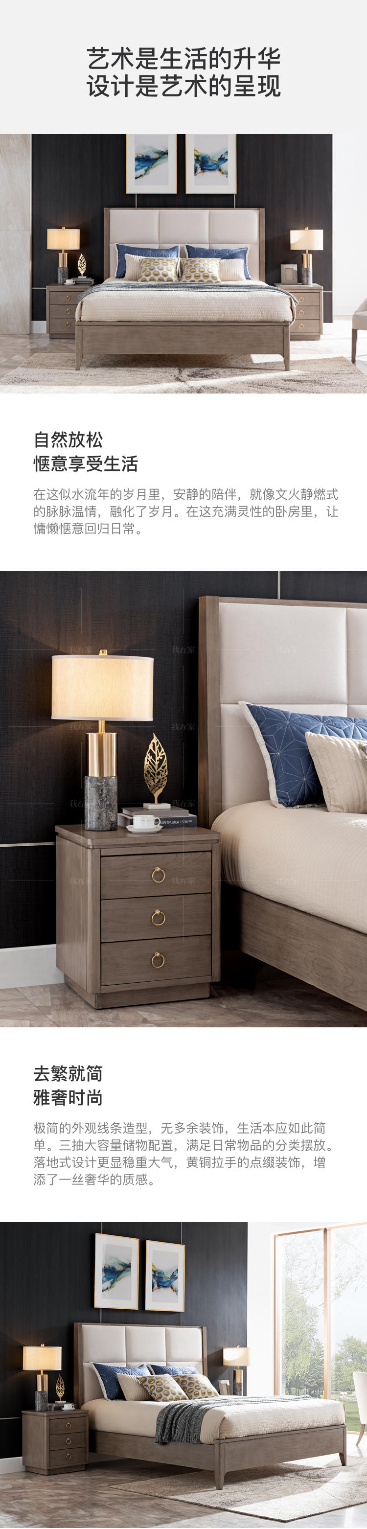 现代美式风格休斯顿床头柜的家具详细介绍