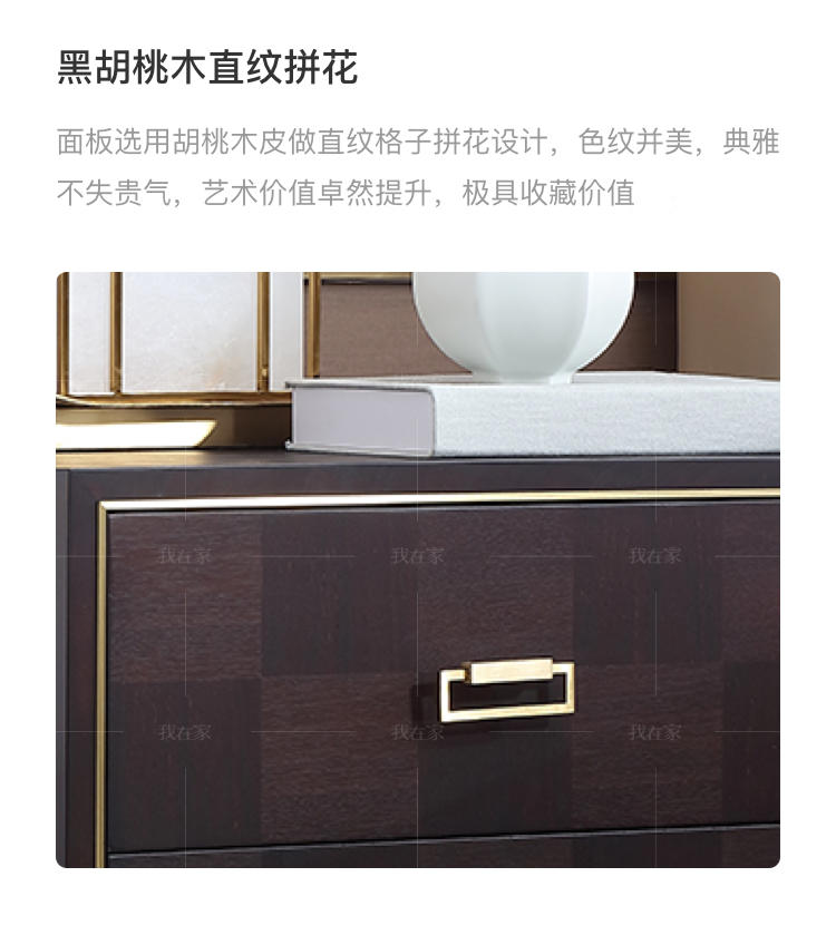 中式轻奢风格西凝床头柜的家具详细介绍