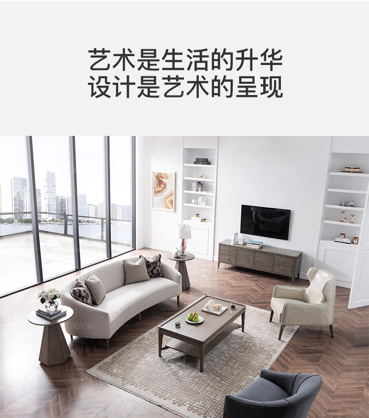 现代美式风格波兰特布艺沙发的家具详细介绍