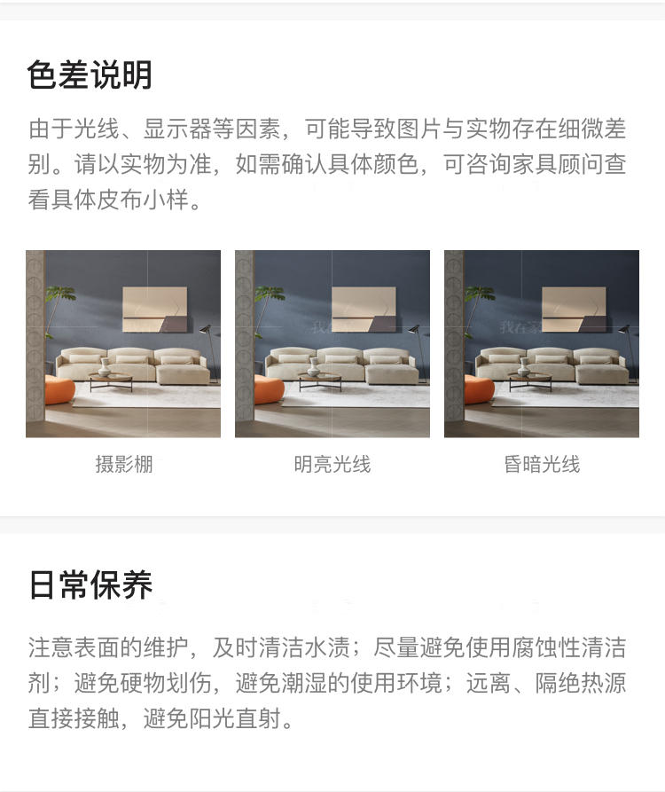 意式极简风格林音沙发（样品特惠）的家具详细介绍