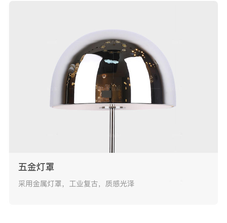Luxary Lighting系列轻奢风电镀金属蘑菇台灯的详细介绍