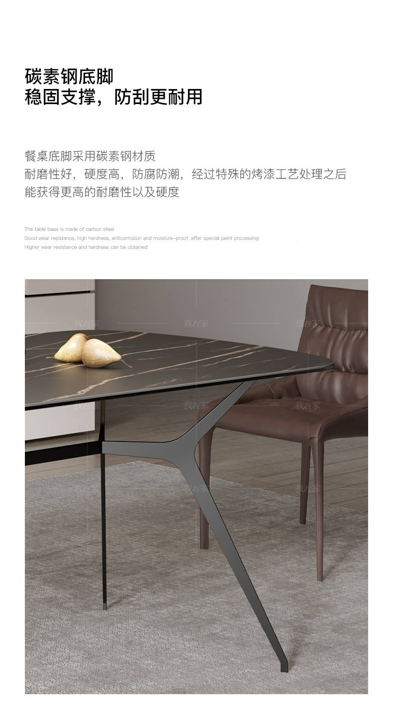 意式极简风格希卡餐桌的家具详细介绍