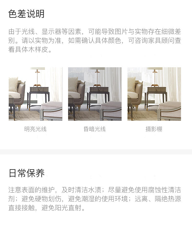 轻奢美式风格希尔顿边几（样品特惠）的家具详细介绍
