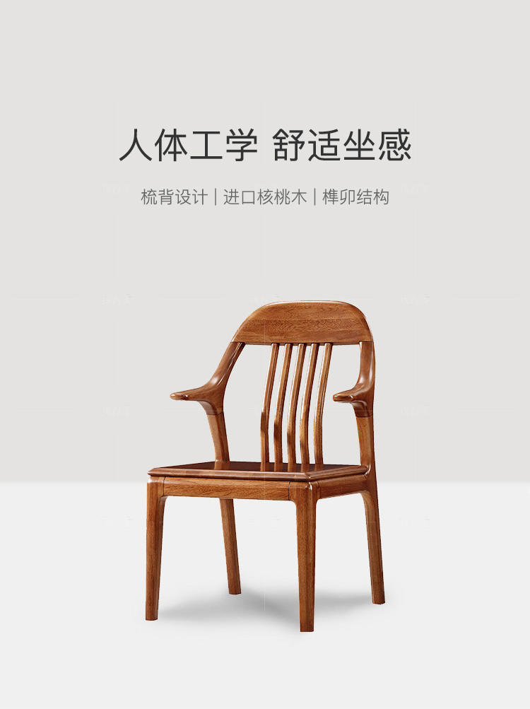 现代实木风格提白餐椅的家具详细介绍