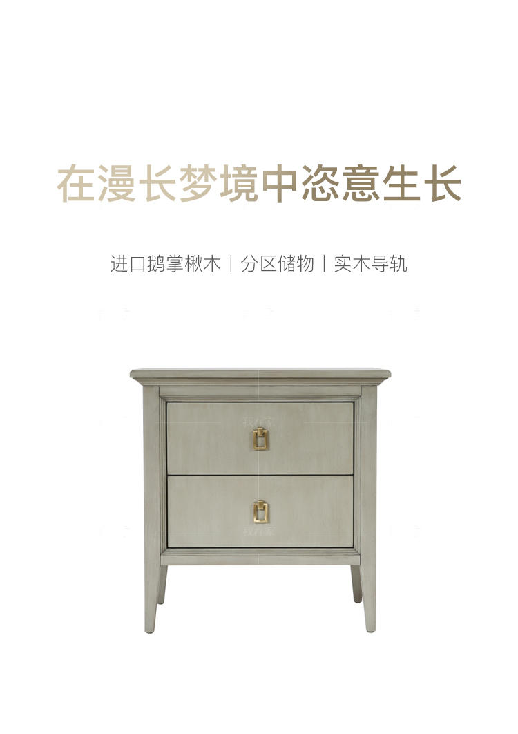 现代美式风格阿弗尔床头柜的家具详细介绍