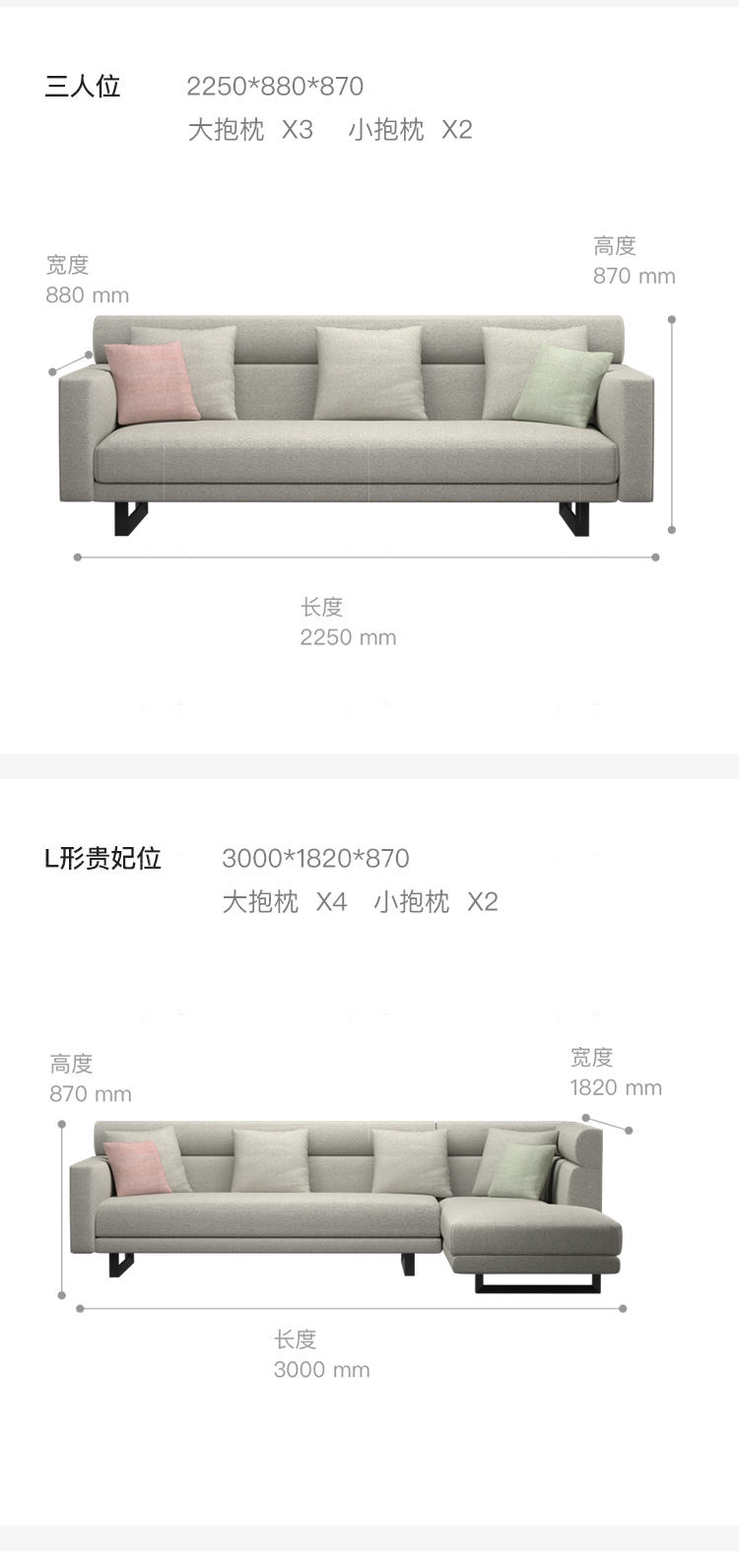 意式极简风格莱诺沙发的家具详细介绍