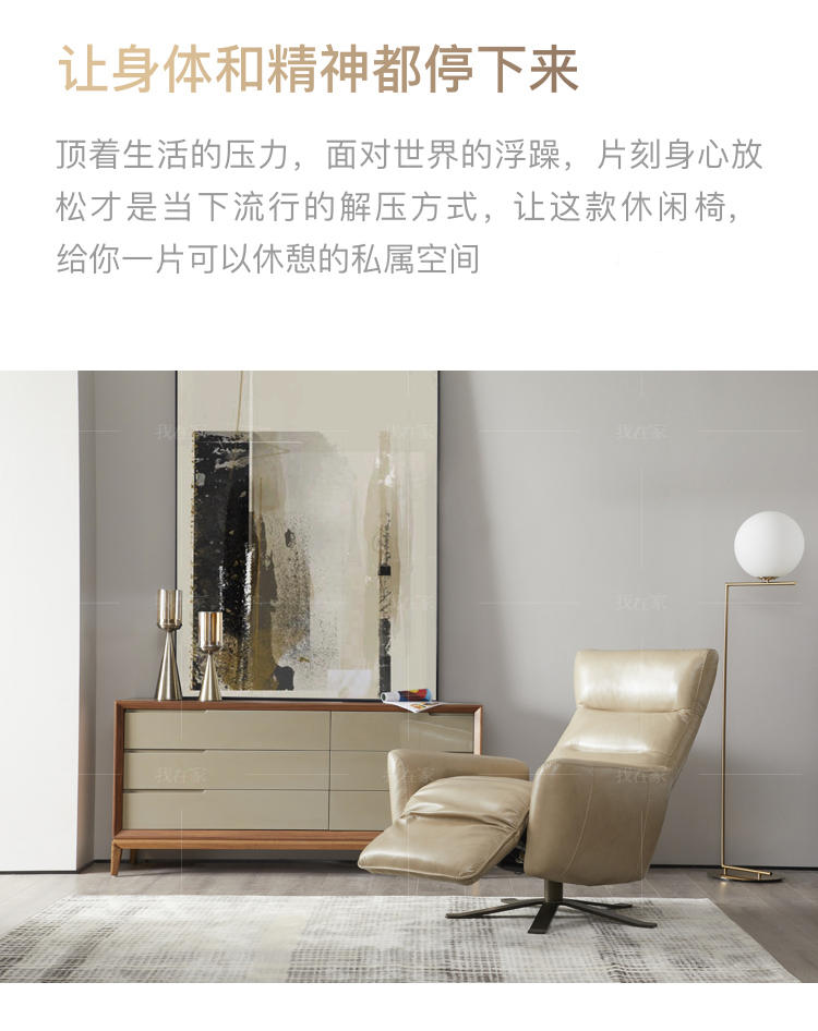 现代简约风格普利功能椅（样品特惠）的家具详细介绍