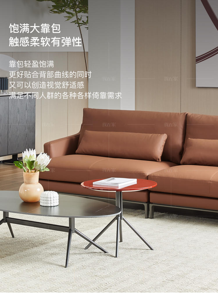 意式极简风格悦缇沙发（样品特惠）的家具详细介绍