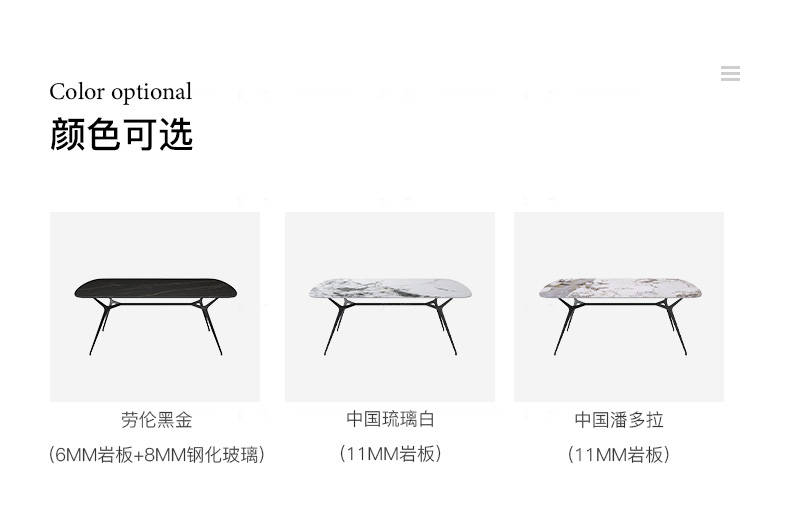 意式极简风格希卡餐桌的家具详细介绍