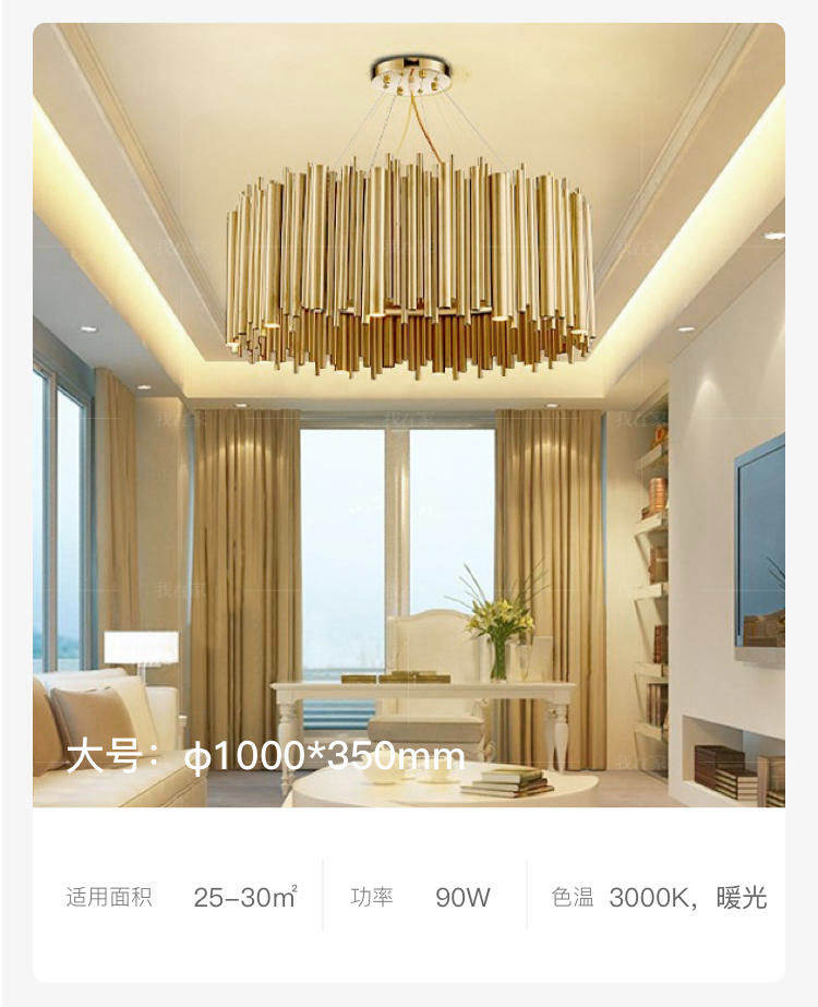 Luxary Lighting系列轻奢风金属客厅吊灯的详细介绍