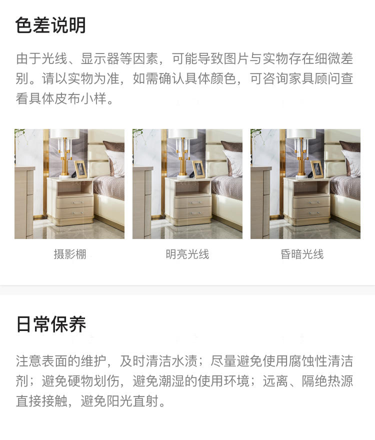 轻奢美式风格塔菲床头柜的家具详细介绍
