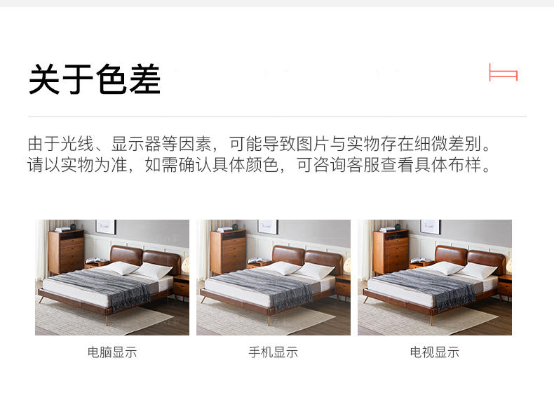 中古风风格Coco双人床的家具详细介绍