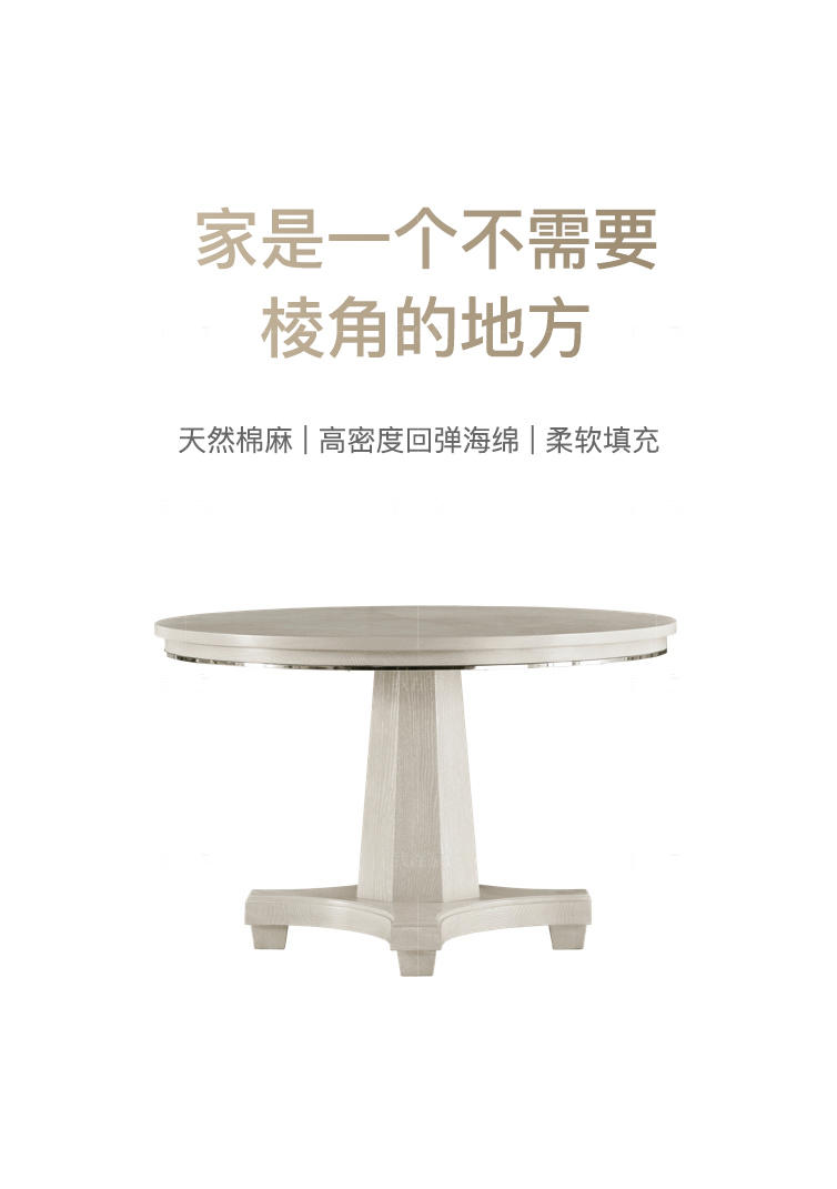 现代美式风格圆餐桌（样品特惠）的家具详细介绍