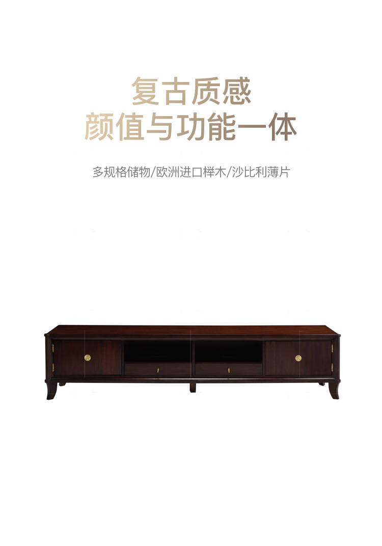 现代美式风格皮尔斯电视柜的家具详细介绍