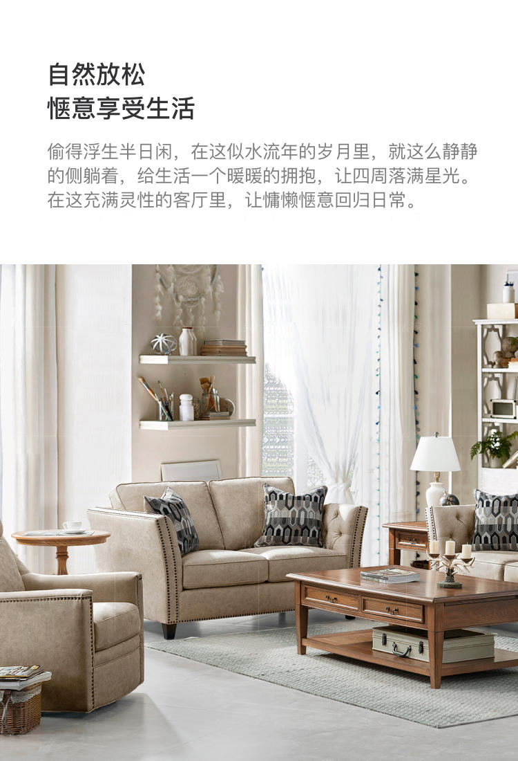 现代美式风格休斯顿布艺沙发的家具详细介绍