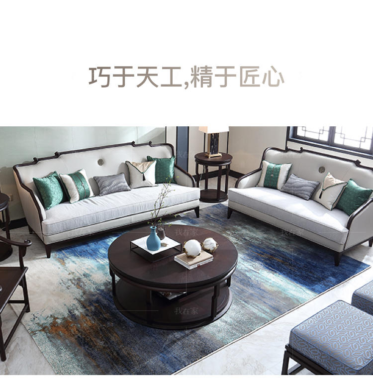 中式轻奢风格观韵茶几的家具详细介绍