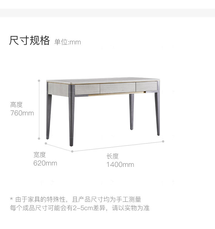 轻奢美式风格希尔顿书桌（样品特惠）的家具详细介绍